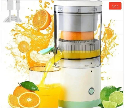 Citrus Juicer