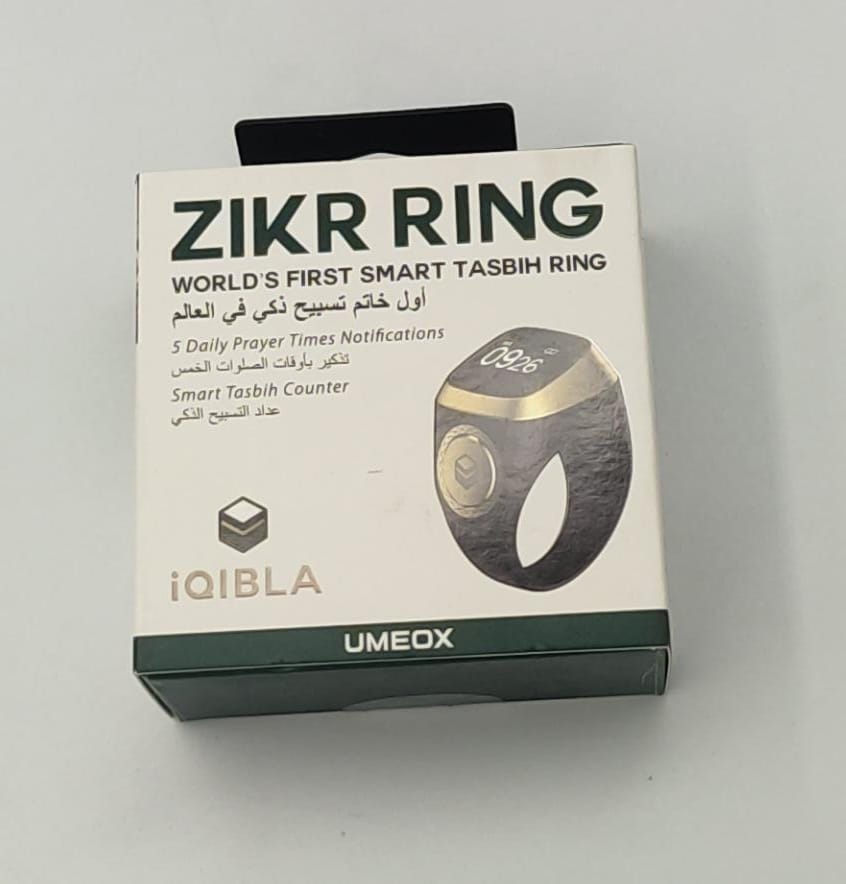 خاتم الذكر / Zikr Ring